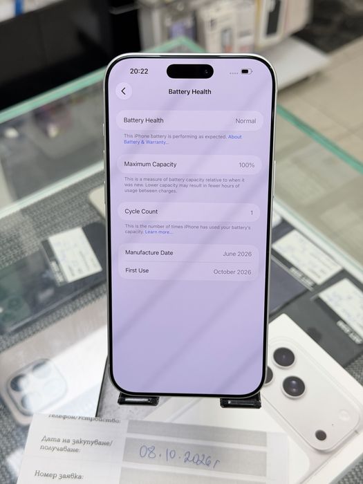 Apple iPhone 17 Pro Max Silver