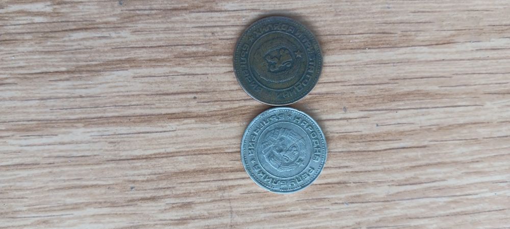 Монети  от 1981 г.