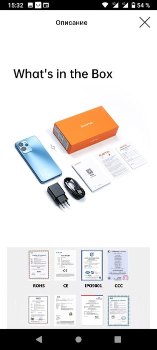 Oukitel c32 (8Gb128Gb1TB)