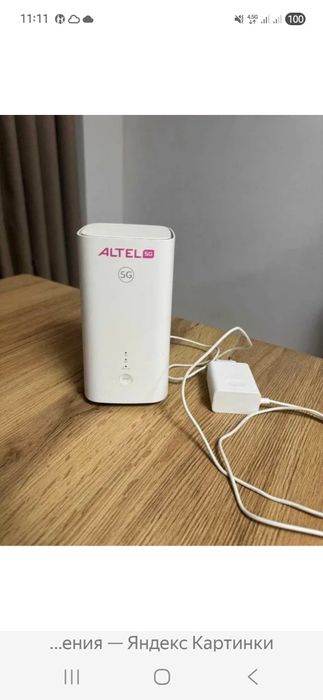 Вайфай 5 G домашний