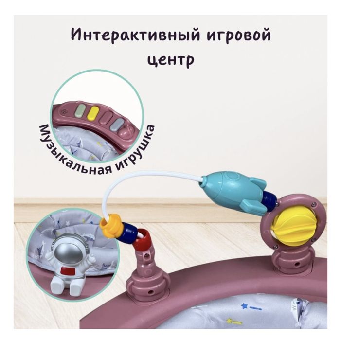 Ходунки ВАТ с 6 +