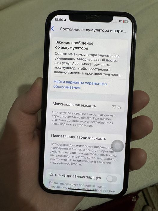Iphone 12pro 256гб