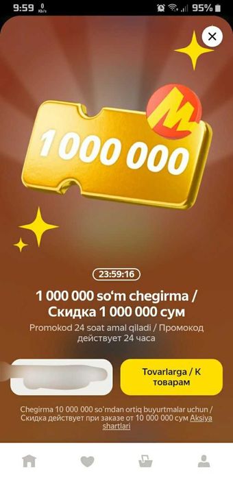 Yandex market, chegirma kodlari: 25-26-dekabr sanalari uchun