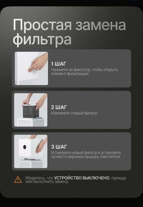 Очиститель воздуха Xiaomi Mijia Smart Air Purifier 4 Lite Global/Rus
