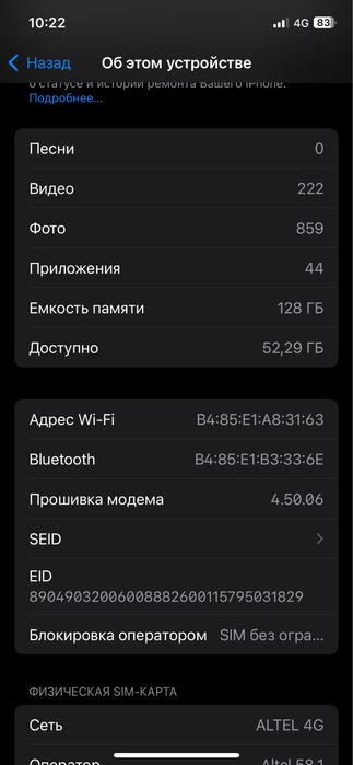 Срочно продаю iphone 12 pro