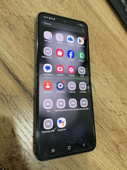 Samsung ZFlip5 256 gig