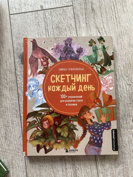 Книги в хорошем состоянии