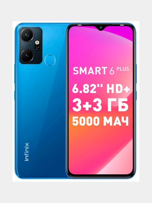 Infinix smart 6 plus