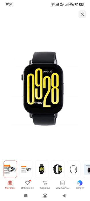 Redmi watch 5 Active НОВЫЕ