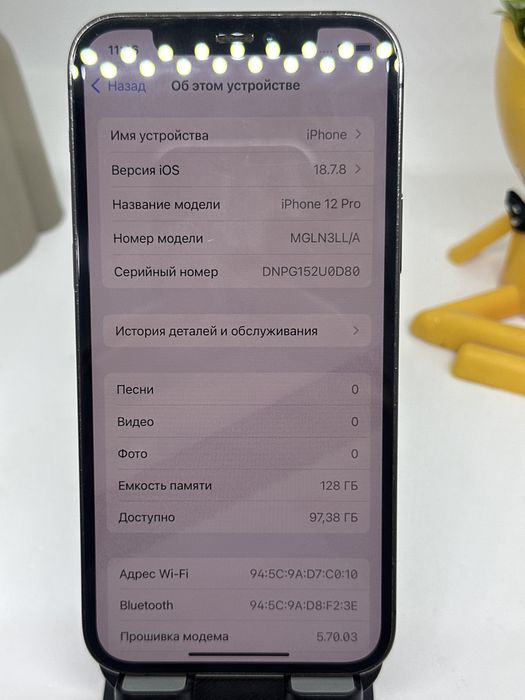 Ip 12pro 128gb 22197 Pintel.kz