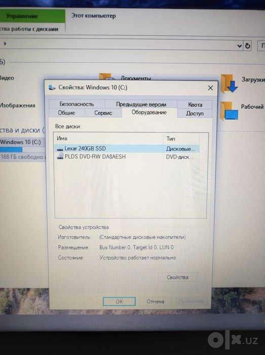 Lenovo IdeaPad 330 | SSD Lexar 240GB | 4GB RAM | 15.6"