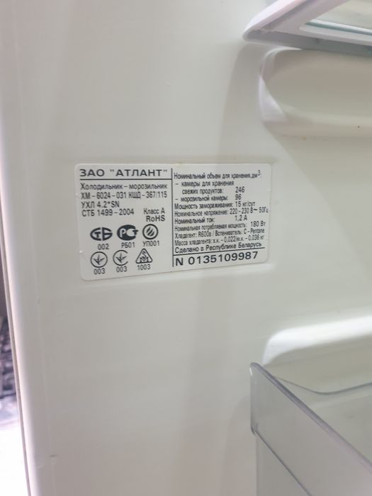 Срочно продается холодильник