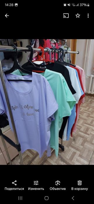 Распродажа Женского Белья