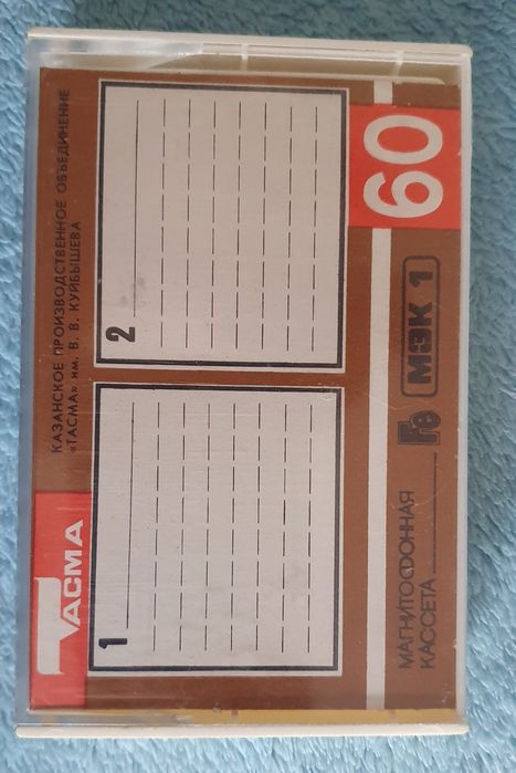 Японские Аудио Касеты