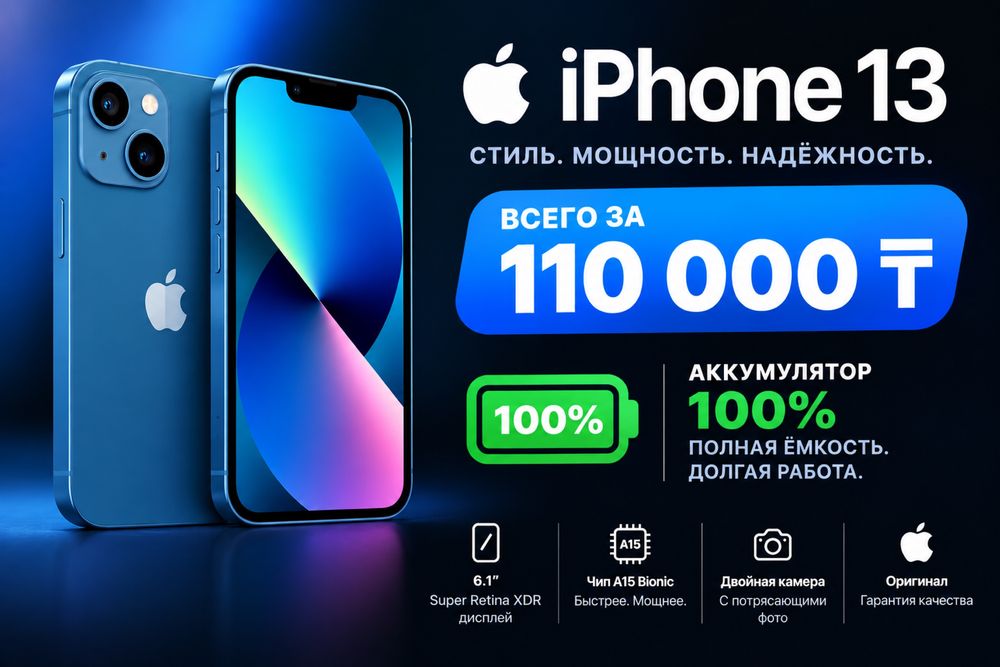 Iphone 13 256 GB