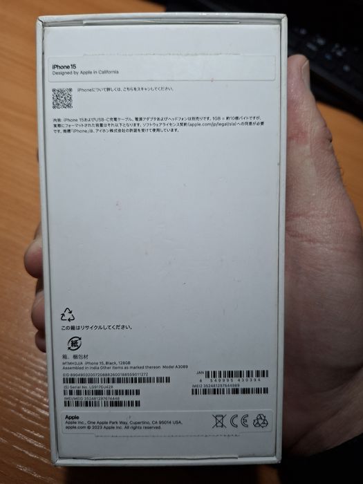 iPhone 15 black 128gb