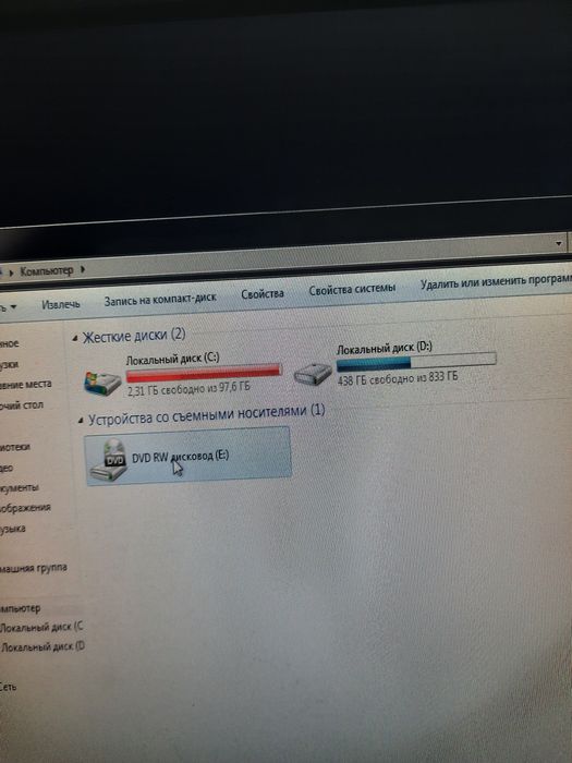 Комп в отс состоянии..