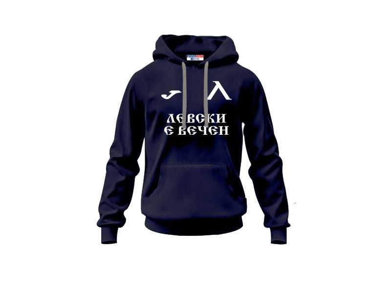 Качествени мъжки суичъри за феновете на Левски 4 модела