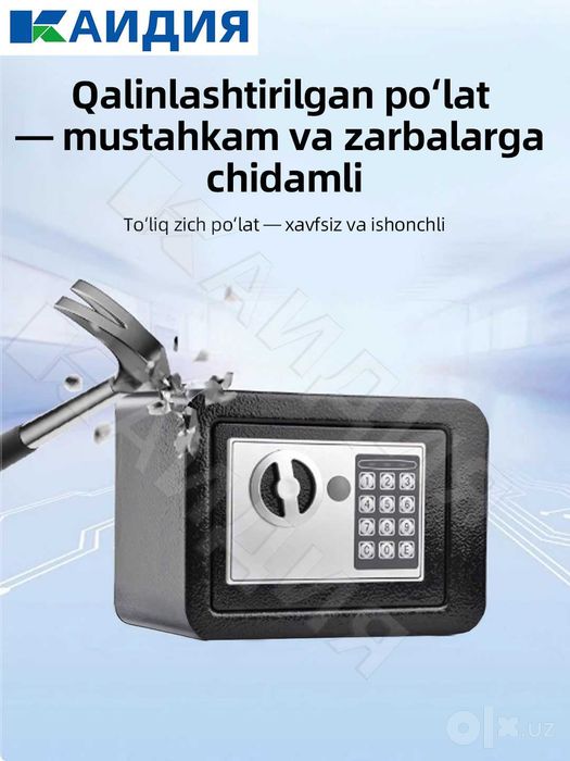 Мини сейф / mini seyf / pul uchun seyf / сейф для денег