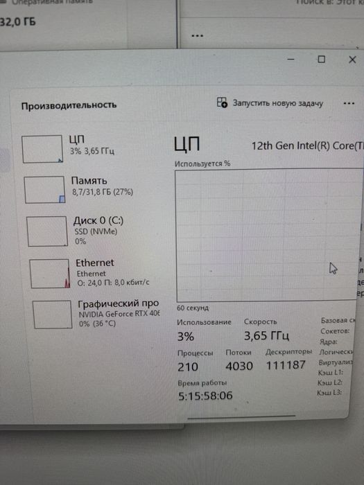 Игровой компьютер ПК