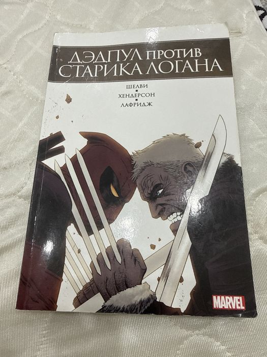 Продаеться комикс MARVEL оригинал