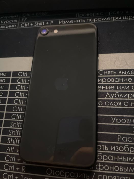 iPhone SE 2020, память128gb