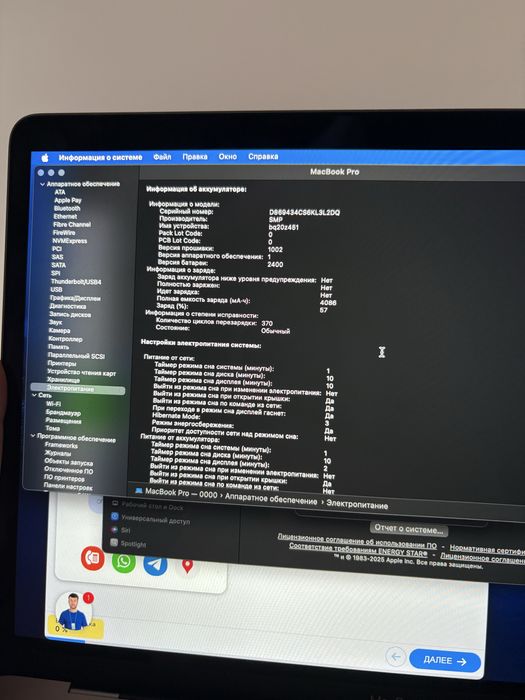 макбук про inch 13 2019 купить intel 5