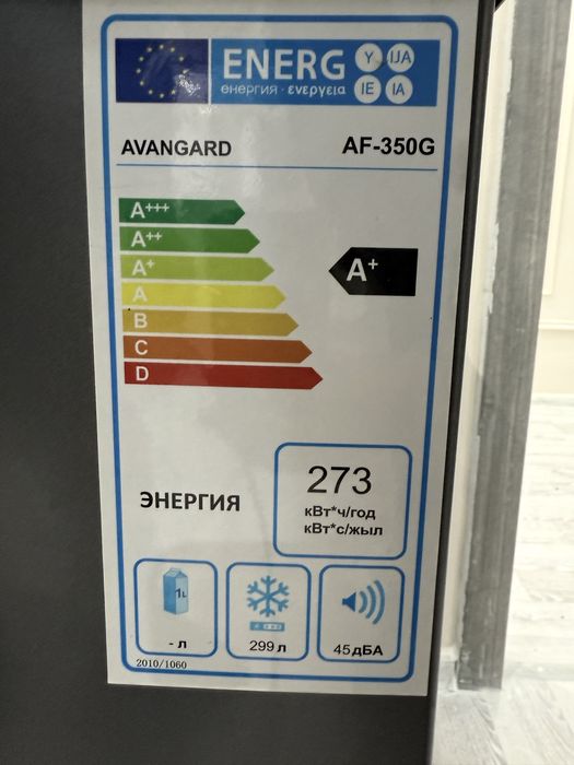 Продам морозильник AVANGARD