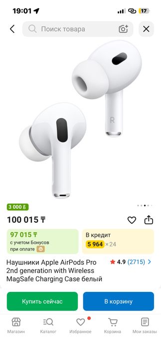 Наушник Apple AirPods Pro 2nd