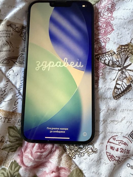 IPhone 13 pro max