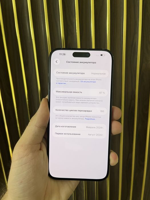 Iphone 15 Pro Max 256 Айфон 15 Макс 256