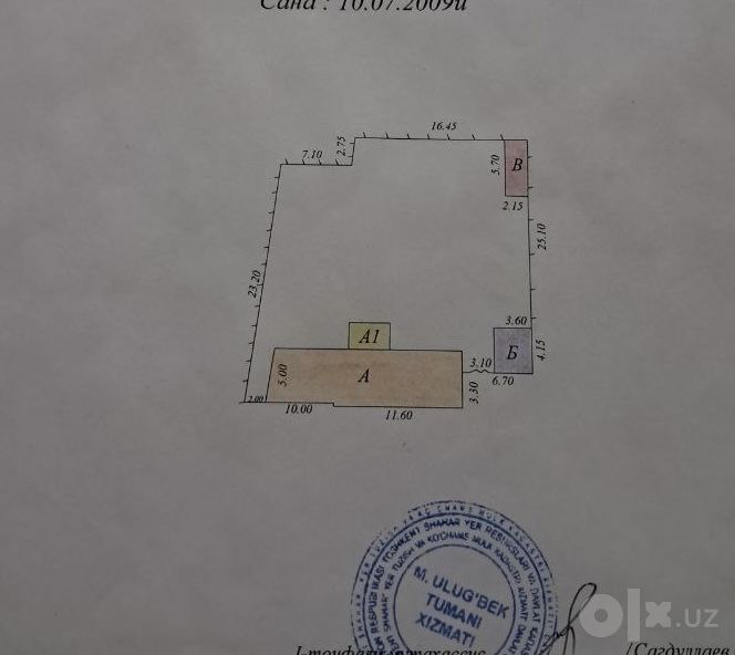 Продажа участка Карасу-6 под строительство 7 соток Фасад 25 метров
