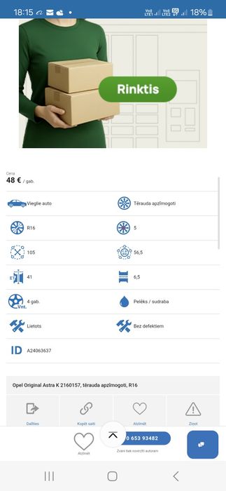 Jante Otel cu Capace  Originale Opel 5x105 Astra J, Mokka