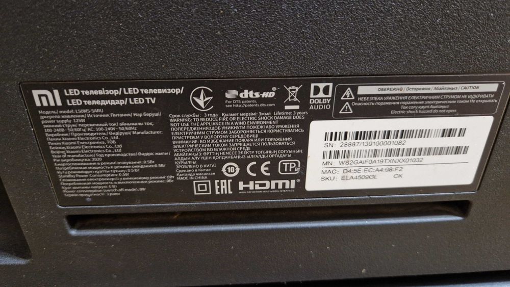 Продается телевизор