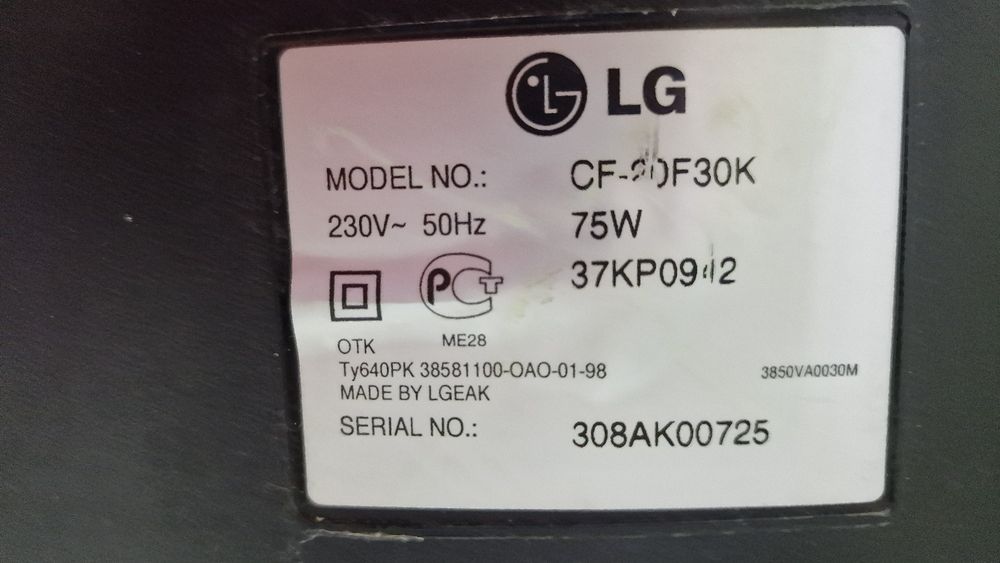 Телевизор LG в отличном состоянии.
