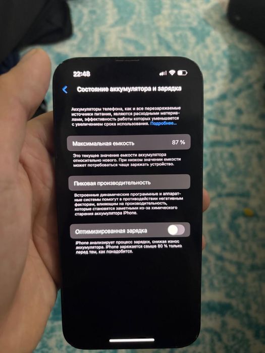 Айфон 13 док есть