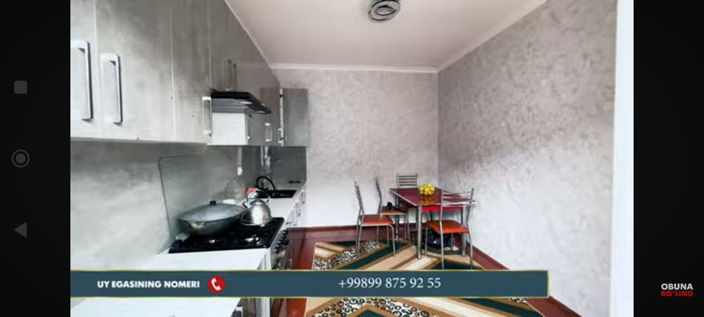 Продается участок