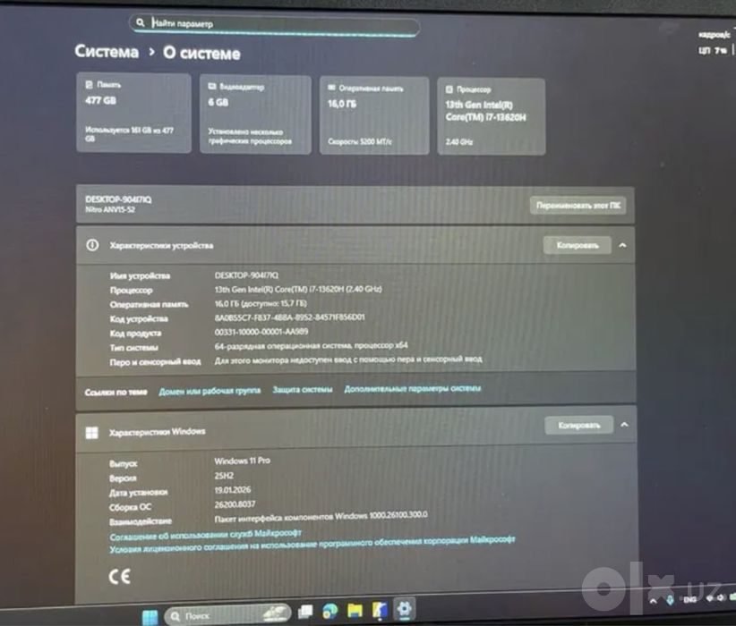Acer nitro v15.
