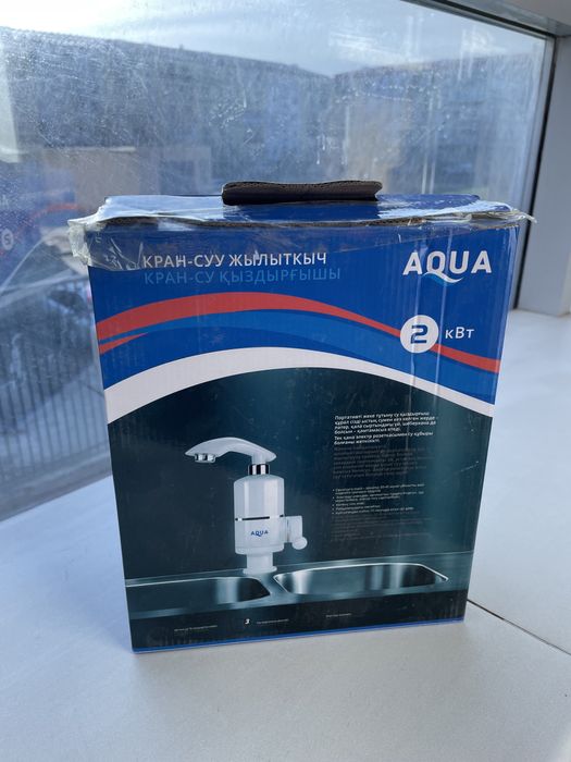 кран су жылыткыш 2 квт