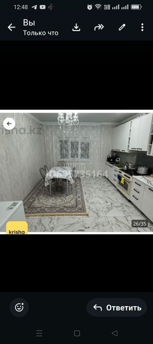 Уй сатылады Актобе
