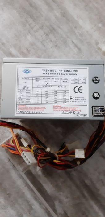 Компютърни захранвания