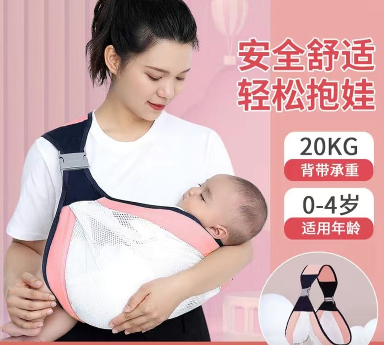 Новый слинг кенгуру