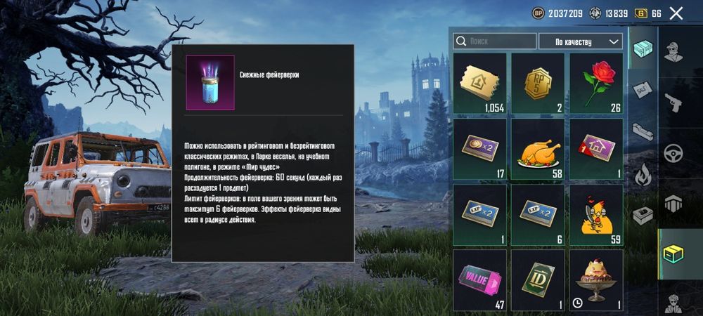 логин pubg пабджи мобайл