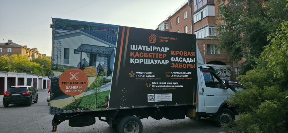 Продам будку на газель 4,2м высота 2,2м