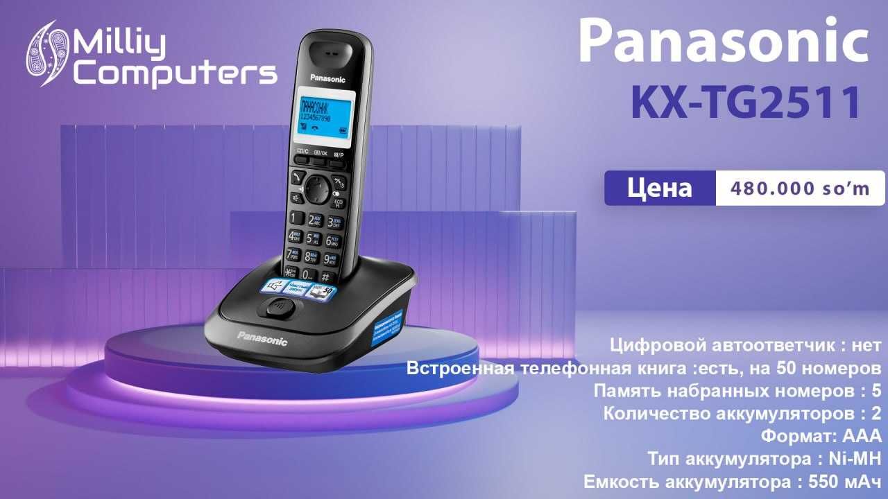 Новый беспроводной домашний телефон Panasonic KT-TG2511: 39 у.е. -  Стационарные телефоны Бухара на Olx