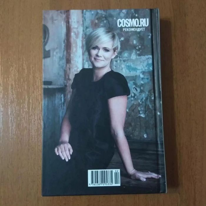 Сесилия Ахерн. Книги. Орбита 3