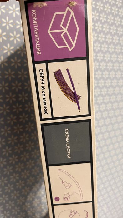 Продам обруч для фитнеса.