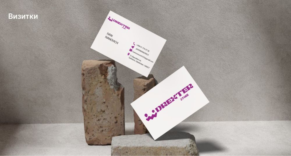 дизайн сайтов магазина одежды