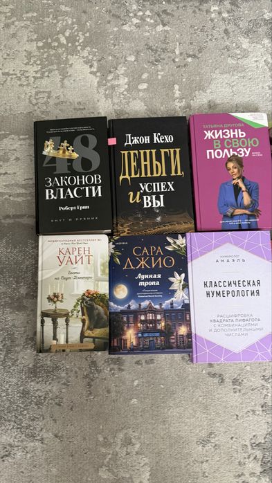 Книги в хорошем состоянии