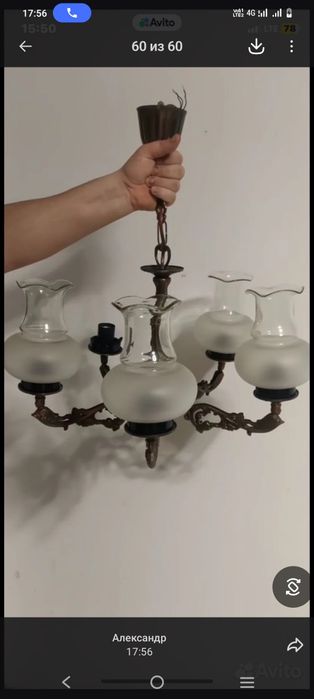 Плафон ищем как на фото